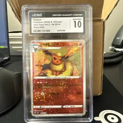 Pokemon Flareon 04 05/14 Gem Pack Vol. 2 Chinese Stars Holo CGC 10 ships fast - Image 1