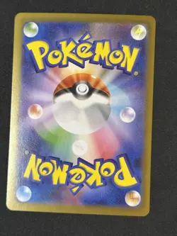 Roggenrola - 125/086 - AR - sv11W - White Flare - JPN Pokemon - Image 2