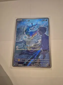 Mantyke Full Art Pokemon Card Raging Surf Holo 064/062 AR Sv3a: Japanese Edition - Image 1