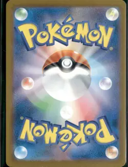 Pokemon TCG Mega Scrafty ex 241/193 SAR M2a Mega Dream Ex Japanese Holo - Image 2
