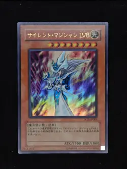 Yu-gi-oh! 2005 Silent Magician LV8 NTR-JP002 Ultra JP Japanese OCG - Image 1