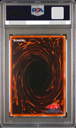 PSA 10 YuGiOh 2002 Fushioh Richie PH-00 Ultimate Rare Japanese Card - Image 2