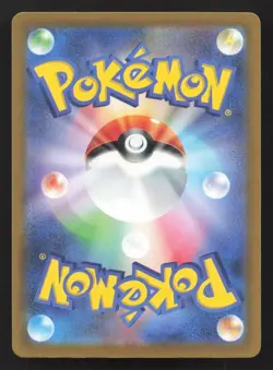 Mew 183/172 VSTAR Universe NM Japanese Pokemon Card TCG - Image 2