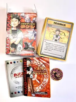 Pokemon Card Takeshi Pokemon Gym 1st Nibi City Gym Deck Rock type Old Back Japan - Image 1