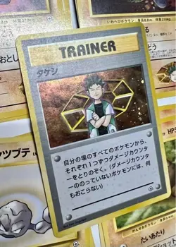 Pokemon Card Takeshi Pokemon Gym 1st Nibi City Gym Deck Rock type Old Back Japan - Image 3