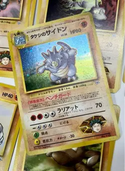 Pokemon Card Takeshi Pokemon Gym 1st Nibi City Gym Deck Rock type Old Back Japan - Image 5
