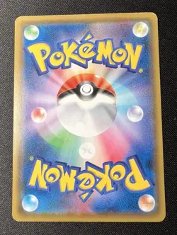 Psyduck 012/060 LP (Excellent) - 2016 Japanese Pokemon Card - Collection Sun - Image 2