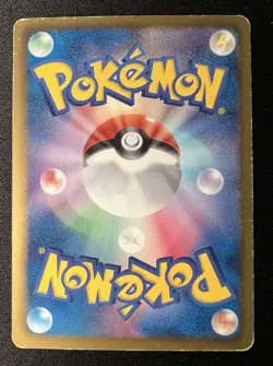 Riolu 104/BW-P LP - 2011 Japanese Pokemon Card-Promo Psycho Drive Hail Blizzard - Image 2