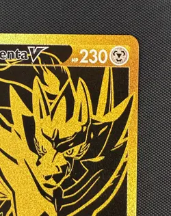 Zamazenta V - SWSH077 Sword & Shield Promo Black & Gold Pokemon NM - Image 3