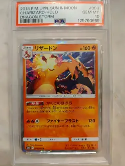 pokemon psa 10 charizard -HOLO DRAGON STORM PSA 10 - Image 1
