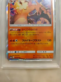 pokemon psa 10 charizard -HOLO DRAGON STORM PSA 10 - Image 3