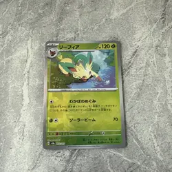 2024 Near Mint Pokemon 002/187 Leafeon SV8a Terastal Fest Japanese POKE BALL - Image 2