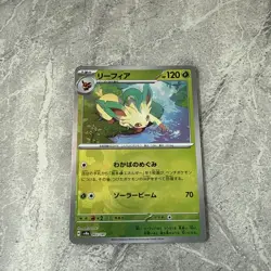 2024 Near Mint Pokemon 002/187 Leafeon SV8a Terastal Fest Japanese POKE BALL - Image 3