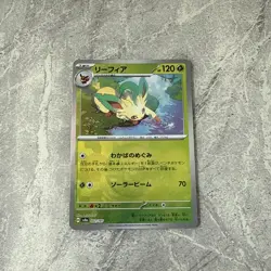 2024 Near Mint Pokemon 002/187 Leafeon SV8a Terastal Fest Japanese POKE BALL - Image 4