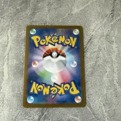 2024 Near Mint Pokemon 002/187 Leafeon SV8a Terastal Fest Japanese POKE BALL - Image 5