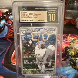 Wyrdeer 070/067 S9a: Battle Region Holo (Japanese) CGC Pristine 10 Pokemon TCG - Image 3