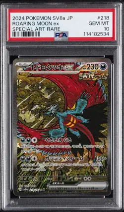 2024 POKEMON JAPANESE SV8A-TERASTAL FEST EX #218 ROARING MOON EX PSA 10 - Image 1