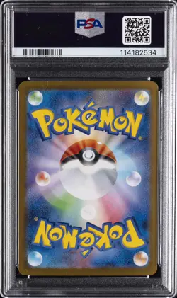2024 POKEMON JAPANESE SV8A-TERASTAL FEST EX #218 ROARING MOON EX PSA 10 - Image 2