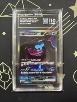 Pokemon Night Wanderer SV6a Munkidori ex SAR 088/064 Tag 10 - Image 1