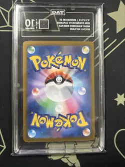 Pokemon Night Wanderer SV6a Munkidori ex SAR 088/064 Tag 10 - Image 2