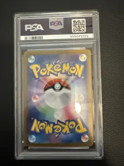 PSA 10 Pikachu EX SAR 132/106 Super Electric Breaker Japanese Pokemon 2024 - Image 2