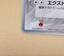 Lucario LV.X 004/DP-P Promo Holo Pokemon Card 2006 Japanese - Image 5
