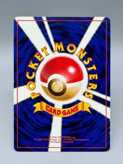 Electabuzz No. 125 #26 VHS Intro Pack Bulbasaur Deck Japanese Pokemon Card 1999 - Image 3