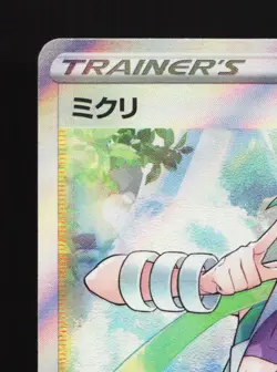 Wallace 083/068 Incandescent Arcana LP Japanese Pokemon Card TCG - Image 2