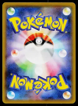 Cynthia 155/S-P Promo Sword & Shield Promos Pokemon Japanese Lightly Played - Image 2