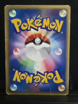 Rocket's Tyranitar Holo SWIRL 142/141 1st Edition VS Japanese (HP) Pokemon 🥋✨ - Image 3