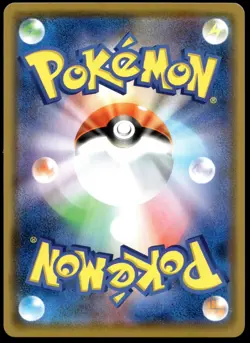 Japanese Pokemon Gengar 071/190 S4a: Shiny Star V LP - Image 2