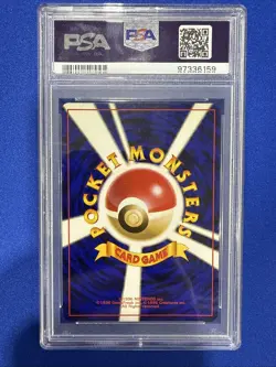POKEMON BLAINE’S MOLTRES NO. 146 JAPANESE GYM 2 HOLO PSA 8 - Image 2