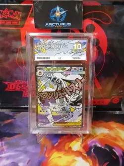 Pokemon TCG - Mega Froslass ex 265/217 Me: Ascended Heroes Holo ACE 10 - Image 1