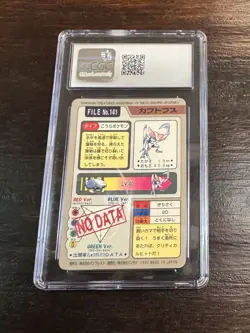 Pokemon Kabutops Bandai Carddass 1997 Prism Holo Kabutops Cgc 9 - Image 2