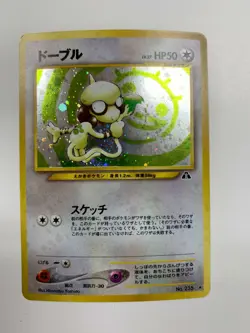 Pokemon TCG Smeargle Japanese Neo Discovery No. 235 - Image 1