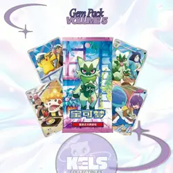 Gem Pack Volume 5 Pokemon Booster Box V5 S-Chinese CBB5C US SELLER Vol 5 - Image 3