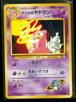 Pokemon SABRINA'S SLOWBRO #080 Japanese Gym Series - - Lightly played - Image 1