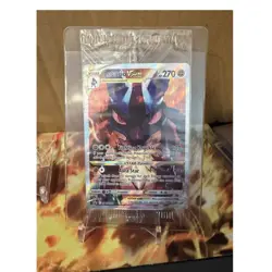 Pokemon TCG Lucario VSTAR SWSH291 SWSH Promo Holo 270 HP Eng 2022 - Image 1