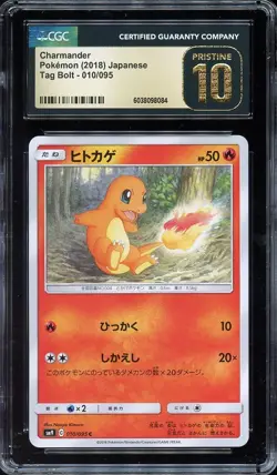 Pokemon Japanese Tag Bolt Charmander & Charmeleon Non Holo CGC 10 PRISTINE L2 - Image 2