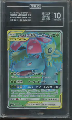Pokemon TCG Celebi & Venusaur GX 096/095 Tag Bolt Japanese Super Rare TAg 10 - Image 1