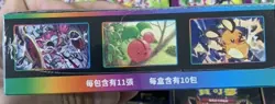 Pokemon Chinese Sword&Shield S8b High Class Vmax Climax Box 10 Packs IN STOCK - Image 3