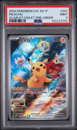 2022 POKEMON CHINESE SV PROMO SCARLET & VIOLET PRE-ORDER #001 PIKACHU PSA 9 - Image 1