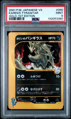 2001 POKEMON JAPANESE VS 1ST EDITION #090 KAREN'S TYRANITAR-HOLO PSA 9 - Image 1