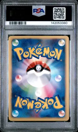 2001 POKEMON JAPANESE VS 1ST EDITION #090 KAREN'S TYRANITAR-HOLO PSA 9 - Image 2