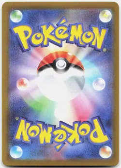 Pokemon TCG Meowth ex M3: Nihil Zero Super Rare 100/080 Holo - Image 2