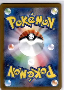 Pokemon TCG Japanese Gouging Fire ex RR 027/187 sv8a Terastal Festival Near Mint - Image 2