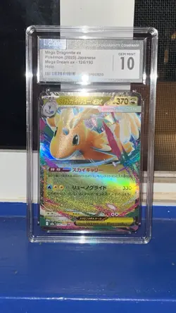 Pokemon Mega Dragonite ex Holo Mega Dream ex Japanese CGC 10 126/193 - Image 2