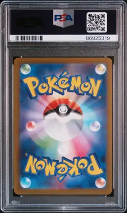 Pokemon Japanese Pikachu Masterball Reverse Holo 025/165 151 SV2A Psa 10 - Image 4
