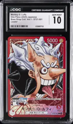 2025 ONE PIECE BASE SHOP COLL. VOL.1 #ST21-001 MONKEY D. LUFFY CGC 10 GEM MINT - Image 1