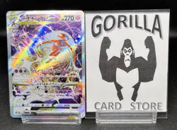 Pokemon Card Deoxys VSTAR 223/172 VSTAR Universe Japanese - Image 1